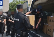 缴获毒品26.7吨 《2024年中国毒情形势报告》发布-融党建互动平台