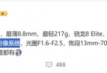 荣耀Magic V5将于7月2日 刷新大折叠轻薄纪录-融党建互动平台