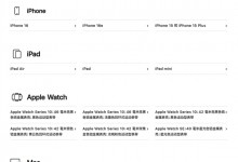 苹果官网首次支持国补 至高省2000元-融党建互动平台