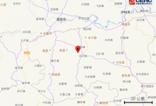 2025年四川地震最新消息今天：宜宾市珙县发生4.5级地震-融党建互动平台