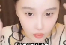 赵本山女儿球球自曝重度抑郁症复发 出现躯体化症状-融党建互动平台