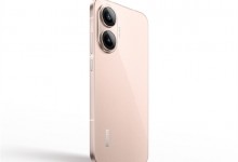 REDMI Turbo 4 Pro粉金新配色发布 价格1899元起-融党建互动平台