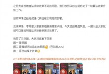 小米相册魔法消除效果升级：几乎看不出修图痕迹-融党建互动平台