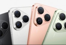 华为Pura 80标准版将于7月23日开启预售-融党建互动平台