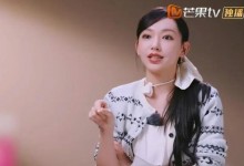 程潇自曝曾患双相情感障碍 心理状态十分糟糕-融党建互动平台