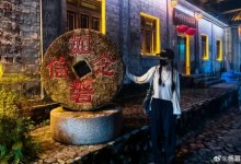 杨幂现身江西 打卡瑶里古镇、婺源篁岭等景点-融党建互动平台