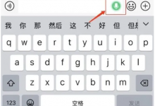 腾讯客服回应微信实时对讲功能：已下线-融党建互动平台