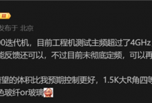 OPPO Find X9 Pro参数曝光：2亿像素潜望长焦-融党建互动平台