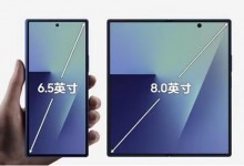 三星Galaxy Z Fold7/Flip7明起发货：7999元起-融党建互动平台