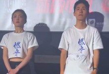 周冬雨刘昊然被曝分手 两人曾合作《燃冬》等-融党建互动平台