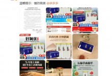 刘嘉玲发布律师声明 帮梁朝伟维权-融党建互动平台