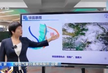 “七下八上”期间的降雨有何特点？什么是锋面暴雨？专家解读-融党建互动平台
