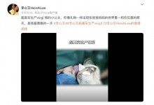 35岁女星李心艾官宣生女 曾出演周杰伦《天台》女主-融党建互动平台