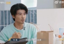 演员张晋自曝，和蔡少芬旅行突发心脏病，差点死掉-融党建互动平台