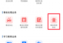 2025年江苏科目一科目三有变化：新增加考试内容一览-融党建互动平台