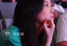 李嫣19岁近照曝光 与爸爸李亚鹏一起参加活动-融党建互动平台