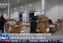 市场规模持续扩大 我国冷链物流运行上半年数据出炉-融党建互动平台