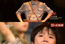 雷佳音与孙思程演父子 同框亮相文艺晚会-融党建互动平台