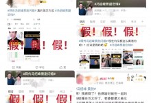 景甜工作室辟谣 否认景甜与冯绍峰闪婚传闻-融党建互动平台