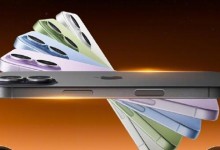 iPhone 17系列发布 价格、首发渠道抢购攻略-融党建互动平台