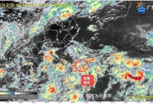 17号台风最新消息路径实时发布系统 台风“米娜”登陆哪里-融党建互动平台