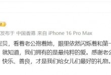 59岁郭富城晒三胎女儿正脸照：感恩所有-融党建互动平台