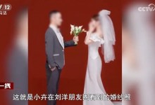 男子15年内6结6离 5任前妻都成债主 被骗女性从70后到00后-融党建互动平台