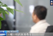 宁波警方摧毁一特大通信网络诈骗团伙 抓获64名嫌疑人-融党建互动平台