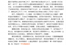 张靓颖自曝确诊带状疱疹 留了一些疤-融党建互动平台