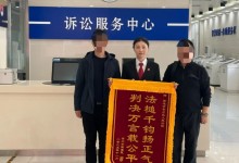 男子抛妻弃子20年欠40万 儿子拒还 法院：遗产范围内支付-融党建互动平台