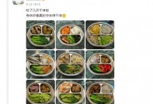 孙俪曝邓超3周腰围缩4cm 状态变好-融党建互动平台