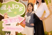 章子怡为女儿庆生：我的女孩 愿你健康平安-融党建互动平台