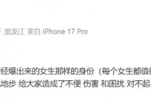 刘一诺回应与檀健次恋情：在一起过 已分手-融党建互动平台