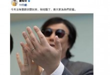 歌手萧煌奇宣布结婚-融党建互动平台