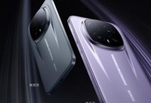 荣耀Magic8 RSR保时捷设计官宣 双配色外观公布-融党建互动平台