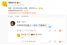 小米18全系搭载3倍潜望长焦 影像能力大大提升-融党建互动平台