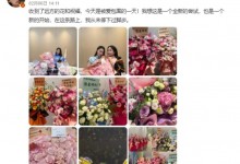 张馨予舞台剧首演成功 家人好友送祝福-融党建互动平台