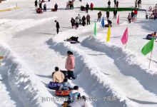 新春走基层丨陕西商洛：冰雪“冷资源”激活文旅新动能-融党建互动平台