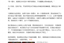 微信上线新功能：可查图片使用次数-融党建互动平台