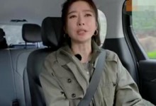 秦岚自曝接受了声带手术 变“狼外婆”音色-融党建互动平台