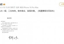 姚晨发文宣布离婚：缘来缘去 皆是欢喜-融党建互动平台