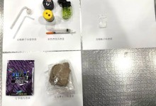 一旅客携带0.62克冰毒、1.92克大麻进境，被深圳宝安机场海关查获-融党建互动平台