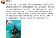 潘玮柏自曝患面瘫：右脸僵硬 局部无法正常活动-融党建互动平台