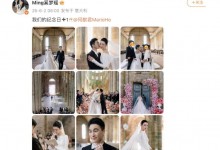 奚梦瑶与何猷君晒婚礼现场图 王嘉尔任伴郎-融党建互动平台