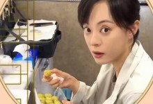 孙俪初尝油柑 表情失控后瞬间“种草”-融党建互动平台