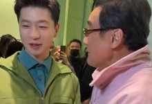 梁家辉帮女儿女婿“追星”马龙 龙队幽默喊话-融党建互动平台