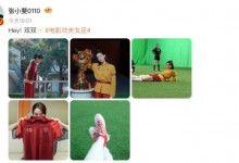 《功夫女足》票房破15亿 张小斐晒星爷签名球衣-融党建互动平台