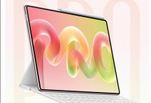 华为MatePad Pro官宣：大尺寸OLED搭配手写笔-融党建互动平台