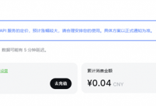 DeepSeek预告将大幅涨价：整体上调API服务定价-融党建互动平台
