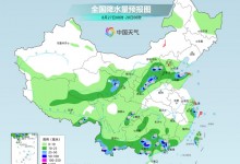 台风“沙德尔”强风雨将逐渐展开 西北至华北多雷阵雨-融党建互动平台